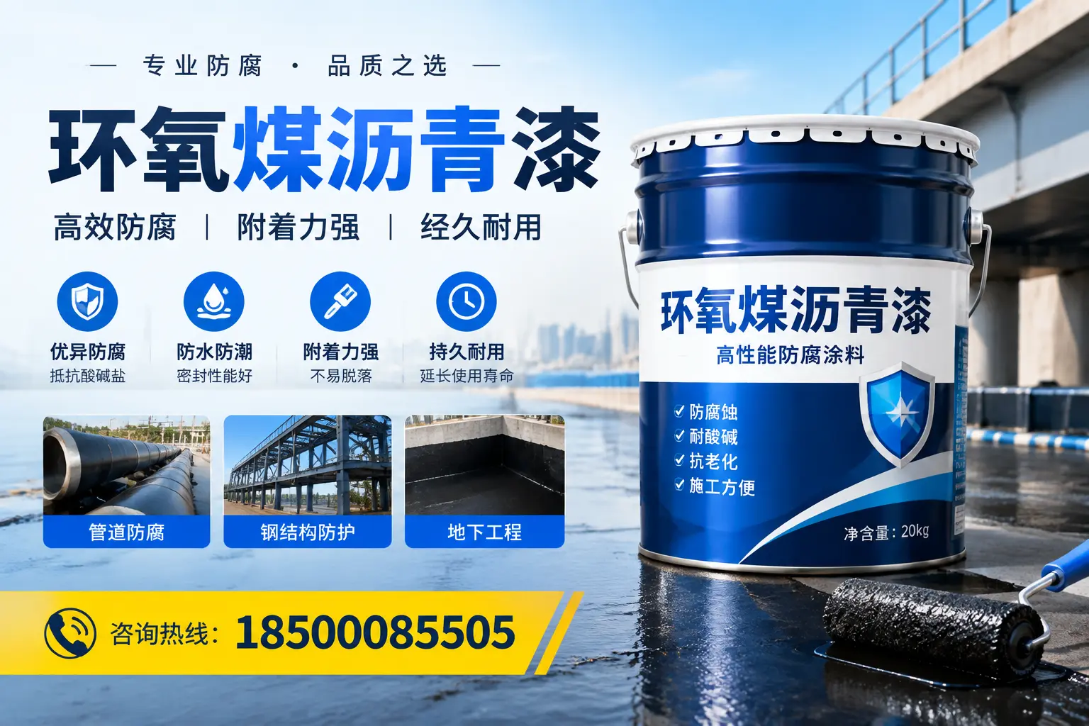 如何在大连选择性价比高的环氧煤沥青漆？